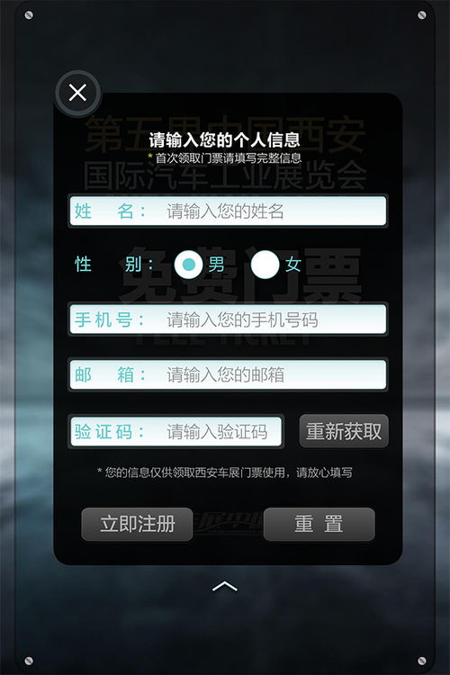 西安靠谱的app开发公司 源码开发